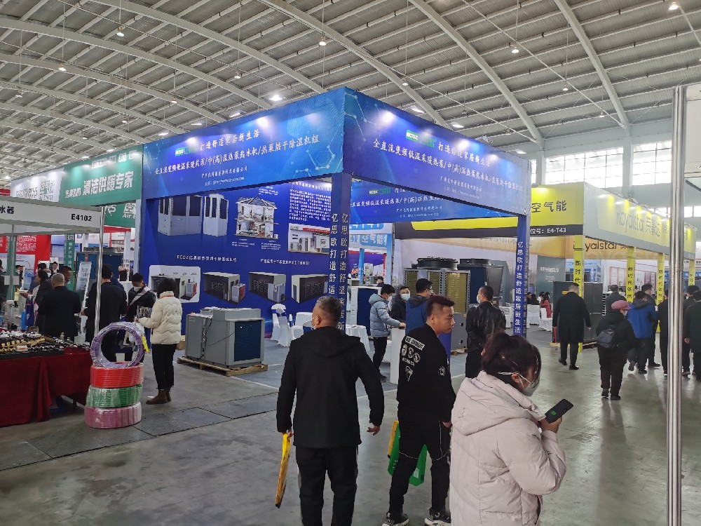 2023中國(guó)（沈陽(yáng)）清潔能源環(huán)保博覽-廣州億科新能源科技有限公司攜“”全直流變頻低溫采暖熱泵機(jī)組“”隆重亮相 ！